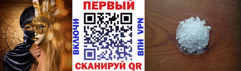 Амфетамин 97%  купить наркотик  Сосновый Бор 