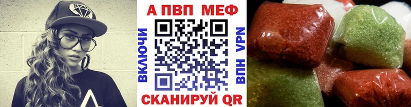 A PVP СК  наркота  кракен как зайти  Сосновый Бор 