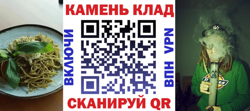 Cannafood конопля Сосновый Бор