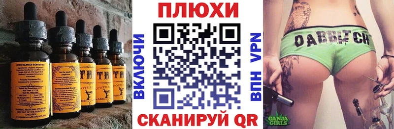 где найти наркотики  hydra ссылки  Печенье с ТГК конопля  Сосновый Бор 