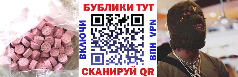ЭКСТАЗИ 250 мг  дарнет шоп  Сосновый Бор 