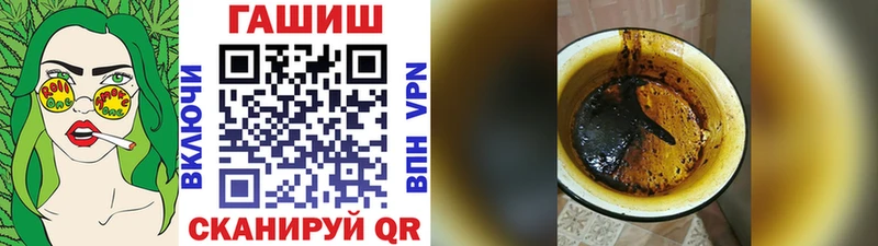 Гашиш убойный  Сосновый Бор 