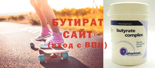 амфетамин Балабаново