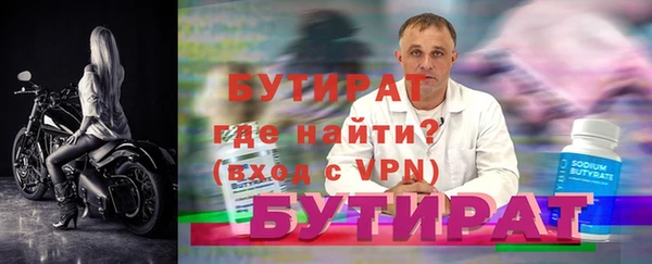 МДПВ Аркадак