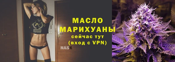 гашишное масло Армянск