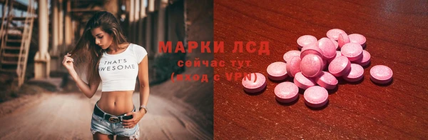 MDMA Premium VHQ Арсеньев