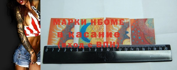 гашишное масло Армянск