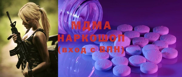 MDMA Premium VHQ Арсеньев