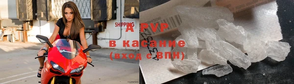 MDMA Premium VHQ Арсеньев