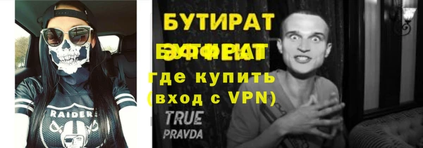МДПВ Аркадак