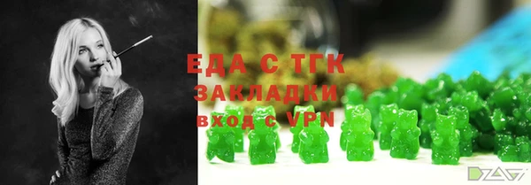 MDMA Premium VHQ Арсеньев