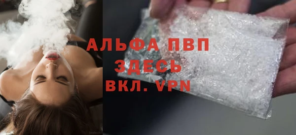 амфетамин Балабаново