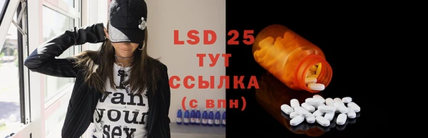 амфетамин Балабаново