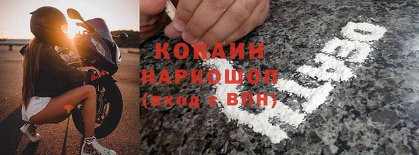 MDMA Premium VHQ Арсеньев