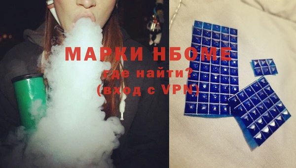 амфетамин Балабаново