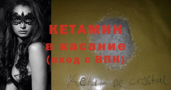 MDMA Premium VHQ Арсеньев