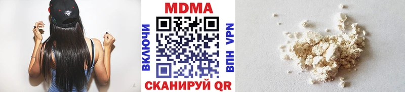 МДМА Molly  Сосновый Бор 