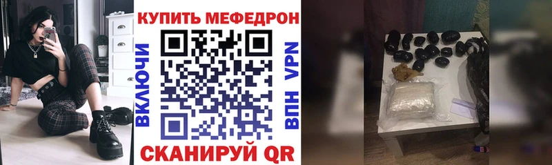 MEGA онион  Сосновый Бор  это состав  закладка  МЕФ 4 MMC 