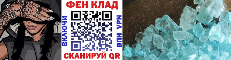 МЕТАМФЕТАМИН кристалл  Сосновый Бор 