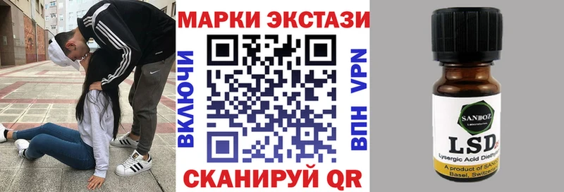 Марки N-bome 1500мкг  Сосновый Бор 