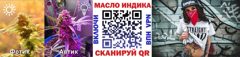 ТГК вейп с тгк  купить наркотик  Сосновый Бор 