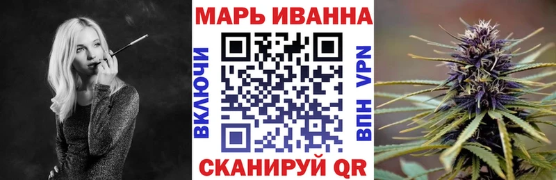 маркетплейс Telegram  Сосновый Бор  Конопля SATIVA & INDICA 